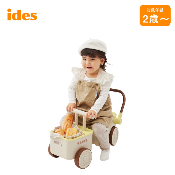 割引対象商品（3,000円以上） ides（アイデス）製品。ides ミッフィー 焼きたてパン屋さん ベーカリーカー