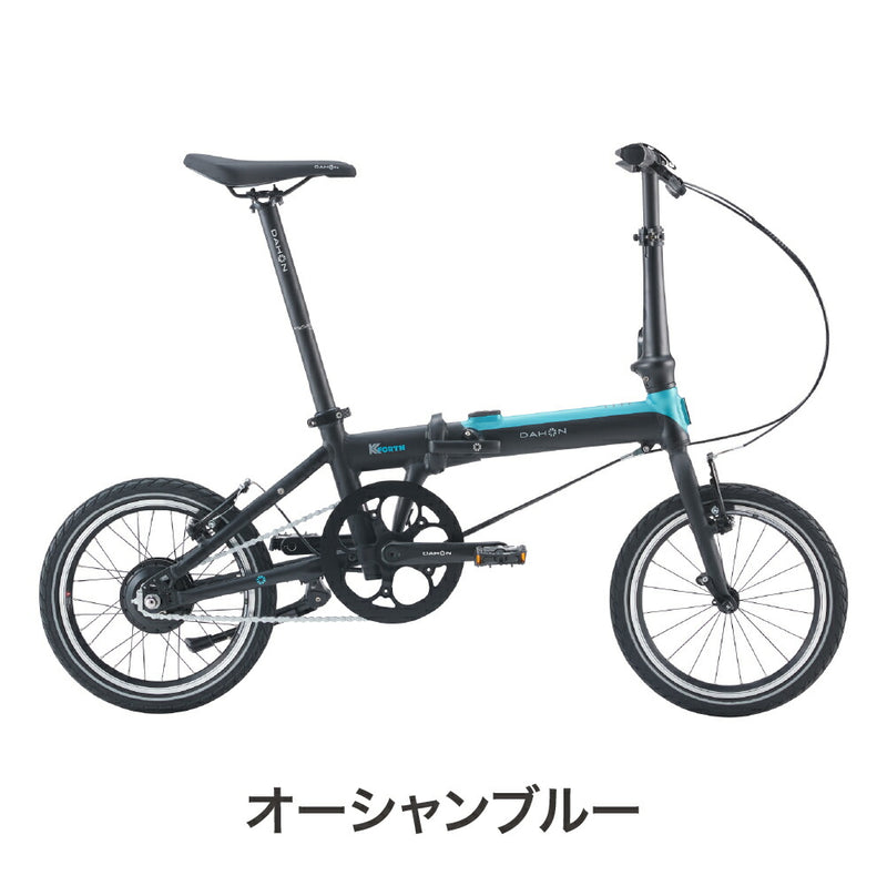 ベストスポーツ DAHON（ダホン）製品。DAHON FOLDING BIKE K-FORCE 26- 26KFTSOR00