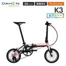 ベストスポーツ DAHON（ダホン）製品。DAHON FOLDING BIKE K3(限定カラー) 2025