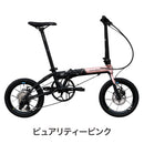 ベストスポーツ DAHON（ダホン）製品。DAHON FOLDING BIKE K9X(限定カラー) 25K9XPPK00