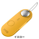 ベストスポーツ KNOG（ノグ）製品。KNOG SCOUT TRAVEL RED 54-3607600106