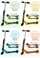 ベストスポーツ Kronos クロノス Premium Scooter KPS-001 折りたたみ キックボード