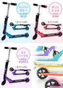 ベストスポーツ Kronos クロノス Premium Scooter KPS-001 折りたたみ キックボード