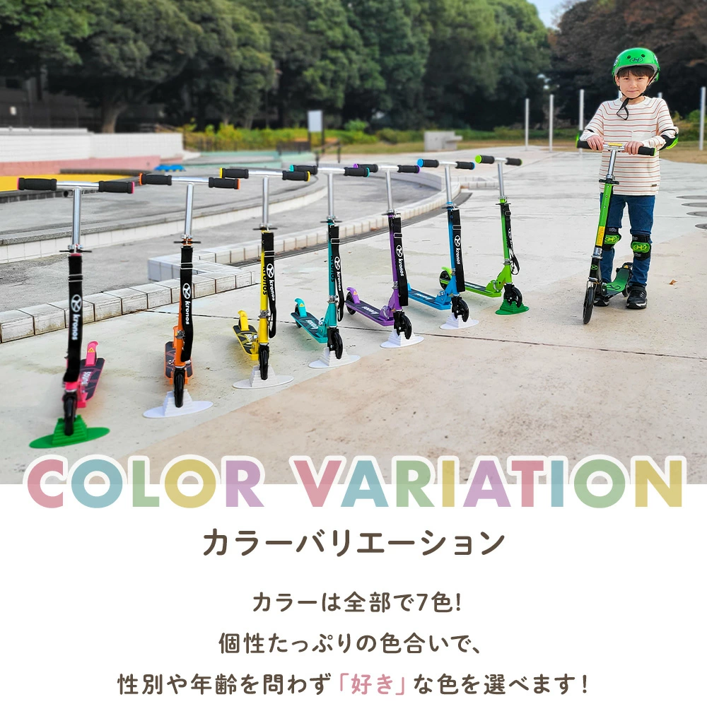 Kronos クロノス Premium Scooter KPS-001 折りたたみ キックボード