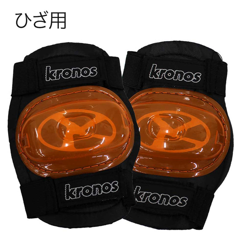 ベストスポーツ Kronos（クロノス）製品。Kronos Clear Protector Set KCP-001