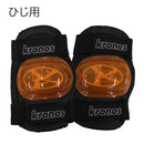 ベストスポーツ Kronos（クロノス）製品。Kronos Clear Protector Set KCP-001