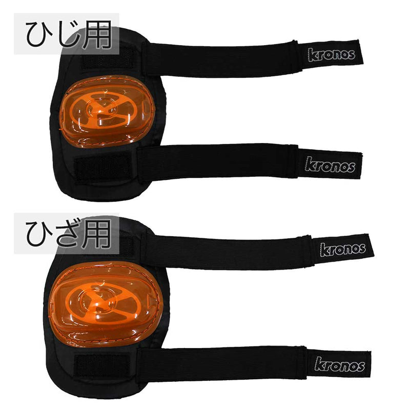 ベストスポーツ Kronos（クロノス） Clear Helmet protector set ヘルメット プロテクター セット 子供用
