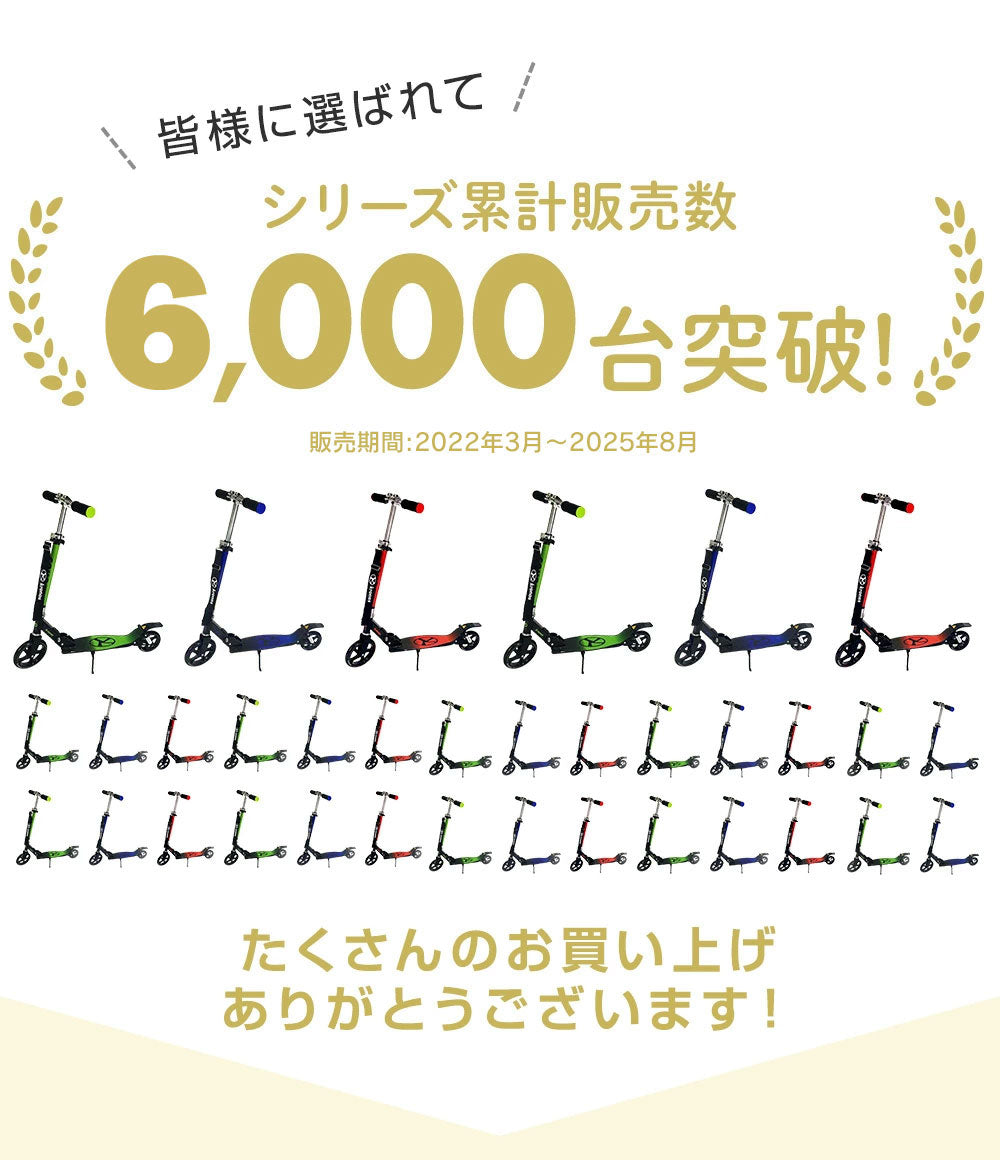 Kronos クロノス Comfort Scooter KCS-001 折りたたみ キックボード