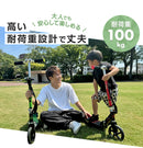 ベストスポーツ Kronos クロノス Comfort Scooter KCS-001 折りたたみ キックボード