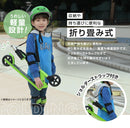 ベストスポーツ Kronos クロノス Comfort Scooter KCS-001 折りたたみ キックボード