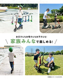 ベストスポーツ Kronos クロノス Comfort Scooter KCS-001 折りたたみ キックボード