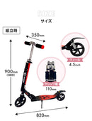 ベストスポーツ Kronos クロノス Comfort Scooter KCS-001 折りたたみ キックボード