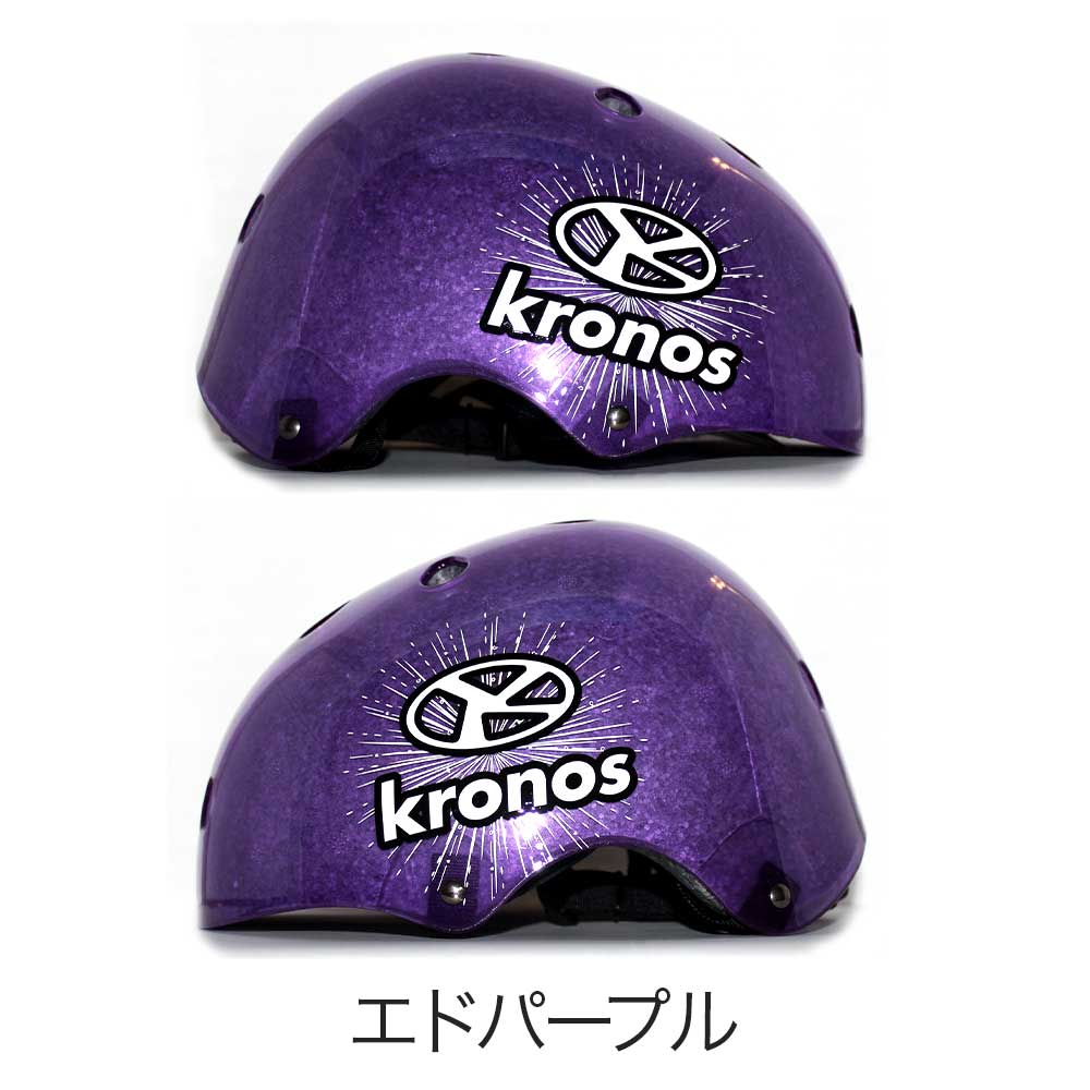Kronos（クロノス） Clear Helmet KCH-001 子ども用 ヘルメット