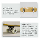 ベストスポーツ Kronos Skateboard 28inch KSB-A28 スケボー スケートボード 28インチ 子ども コンプリートモデル