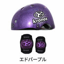 ベストスポーツ Kronos（クロノス） Clear Helmet protector set ヘルメット プロテクター セット 子供用