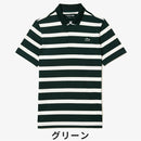 ベストスポーツ LACOSTE（ラコステ）製品。LACOSTE ビッグボーダーゴルフポロシャツ 23FW DH1091-99