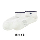 ベストスポーツ Le coq sportif（ルコックスポルティフ）製品。Le coq sportif 涼感 アンクル丈ソックス 25SS LG5SSO11L