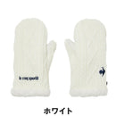 ベストスポーツ le coq sportif（ルコックスポルティフ）製品。le coq sportif ケーブル編み ミトン 25FW LG5FAZ50L