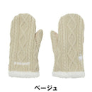 ベストスポーツ le coq sportif（ルコックスポルティフ）製品。le coq sportif ケーブル編み ミトン 25FW LG5FAZ50L