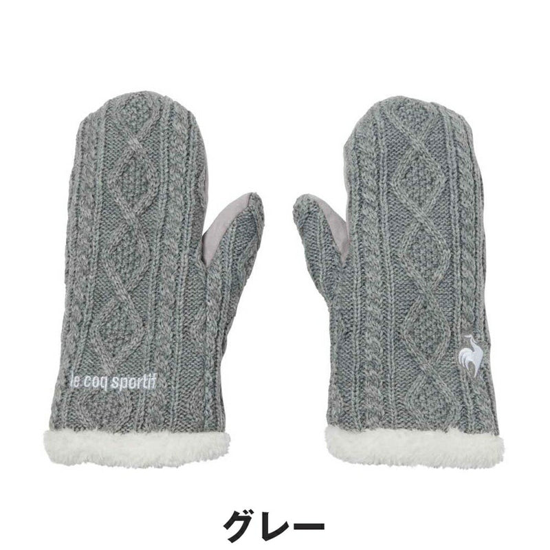 ベストスポーツ le coq sportif（ルコックスポルティフ）製品。le coq sportif ケーブル編み ミトン 25FW LG5FAZ50L
