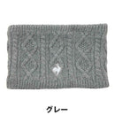 ベストスポーツ le coq sportif（ルコックスポルティフ）製品。le coq sportif ケーブル編み ネックウォーマー 25FW LG5FNW50L