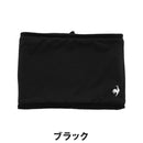 ベストスポーツ le coq sportif（ルコックスポルティフ）製品。le coq sportif HEAT NAVI ネックウォーマー 25FW LG5FNW50M