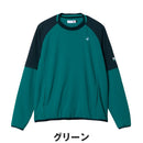 ベストスポーツ le coq sportif（ルコックスポルティフ）製品。le coq sportif 袖取り外し可能 プルオーバー2WAYブルゾン 25FW LG5FWB03M