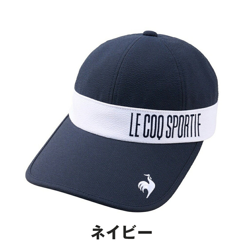 ベストスポーツ Le coq sportif（ルコックスポルティフ）製品。Le coq sportif まぶガード キャップ 25SS LG5SCP04L