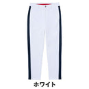 ベストスポーツ Le coq sportif（ルコックスポルティフ）製品。Le coq sportif ロングパンツ 25SS LG5SLP01L