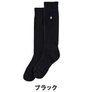 ベストスポーツ le coq sportif（ルコックスポルティフ）製品。le coq sportif 定番ハイソックス? 26FW LG5SSO00L