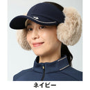 ベストスポーツ le coq sportif（ルコックスポルティフ）製品。le coq sportif 耳当て取り外し式サンバイザー 26FW LG6FCP50L