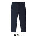 ベストスポーツ le coq sportif（ルコックスポルティフ）製品。le coq sportif 実感ストレッチはっ水ドビーパンツ 26FW LG6FLP52M