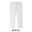 ベストスポーツ le coq sportif（ルコックスポルティフ）製品。le coq sportif 実感ストレッチはっ水ドビーパンツ 26FW LG6FLP52M