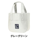 ベストスポーツ le coq sportif（ルコックスポルティフ）製品。le coq sportif 2WAYユニセックストートバッグ 26FW LG6FTT00U