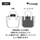ベストスポーツ le coq sportif（ルコックスポルティフ）製品。le coq sportif 2WAYユニセックストートバッグ 26FW LG6FTT00U
