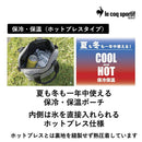 ベストスポーツ le coq sportif（ルコックスポルティフ）製品。le coq sportif fits-all series 保冷カートバッグ ホットプレスタイプ 26FW LG6FTT42U