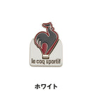 ベストスポーツ le coq sportif（ルコックスポルティフ）製品。le coq sportif フリップアップマーカー 26FW LG6SAZ61M
