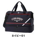 ベストスポーツ le coq sportif（ルコックスポルティフ）製品。le coq sportif 二層式大開口ボストンバッグ シューズ収納対応 26FW LG6SBB00M