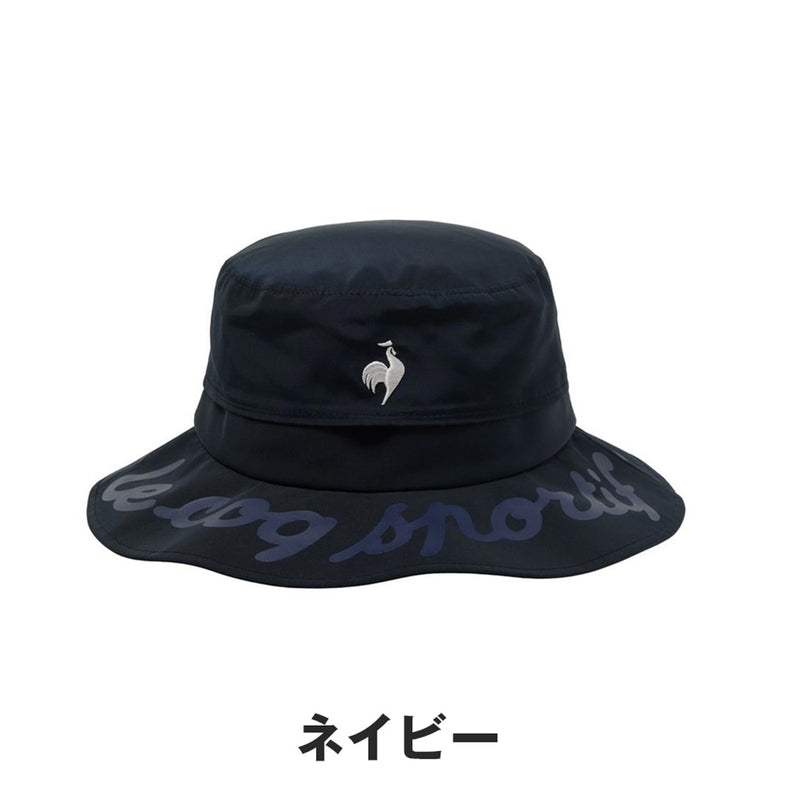 le coq sportif まぶガード ひも付きハット 26SS LG6SCP71M | 自転車