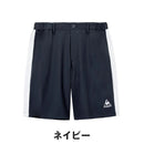 ベストスポーツ le coq sportif（ルコックスポルティフ）製品。le coq sportif ライン切替ショートパンツ 26SS LG6SHP04M