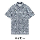 ベストスポーツ le coq sportif（ルコックスポルティフ）製品。le coq sportif Sunscreen NIR ミナモ柄半袖シャツ 26SS LG6SHS08M