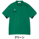 ベストスポーツ le coq sportif（ルコックスポルティフ）製品。le coq sportif Sunscreen NIR マーキングデザイン半袖モックネックシャツ 26SS LG6SHS51M