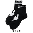 ベストスポーツ le coq sportif（ルコックスポルティフ）製品。le coq sportif 定番ショート丈ソックス 26FW LG6SSO01L