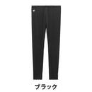 ベストスポーツ Munsingwear（マンシングウェア）製品。le coq sportif レギンス 26FW LG6SUD50L