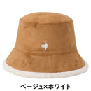 ベストスポーツ Le coq sportif（ルコックスポルティフ）製品。Le coq sportif リバーシブルムートンハット 24FW LG4FCP72L