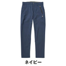 ベストスポーツ Le coq sportif（ルコックスポルティフ）製品。Le coq sportif ストレッチフォーサー 裏起毛ツイル 24FW LG4FLP03M