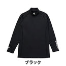 ベストスポーツ Le coq sportif（ルコックスポルティフ）製品。Le coq sportif ストレッチフォーサー裏起毛ハイネックアンダーシャツ 24FW LG4FUD02M