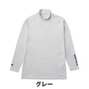 ベストスポーツ Le coq sportif（ルコックスポルティフ）製品。Le coq sportif ストレッチフォーサー裏起毛ハイネックアンダーシャツ 24FW LG4FUD02M