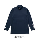 ベストスポーツ Le coq sportif（ルコックスポルティフ）製品。Le coq sportif ストレッチフォーサー裏起毛ハイネックアンダーシャツ 24FW LG4FUD02M