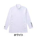 ベストスポーツ Le coq sportif（ルコックスポルティフ）製品。Le coq sportif ストレッチフォーサー裏起毛ハイネックアンダーシャツ 24FW LG4FUD02M